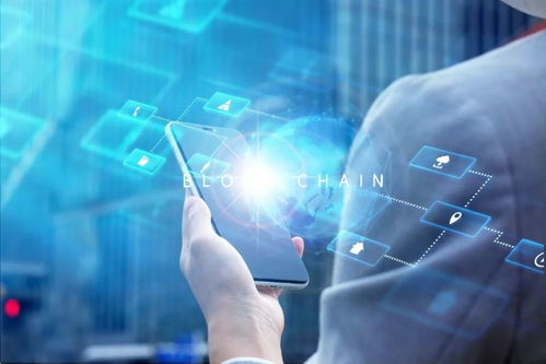 區(qū)塊鏈的價(jià)值和未來趨勢(shì)