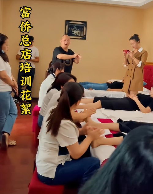足浴大王興衰錄｜他曾豪撒為員工買房，也在落魄時等眾籌換肝，如今他怎樣了？