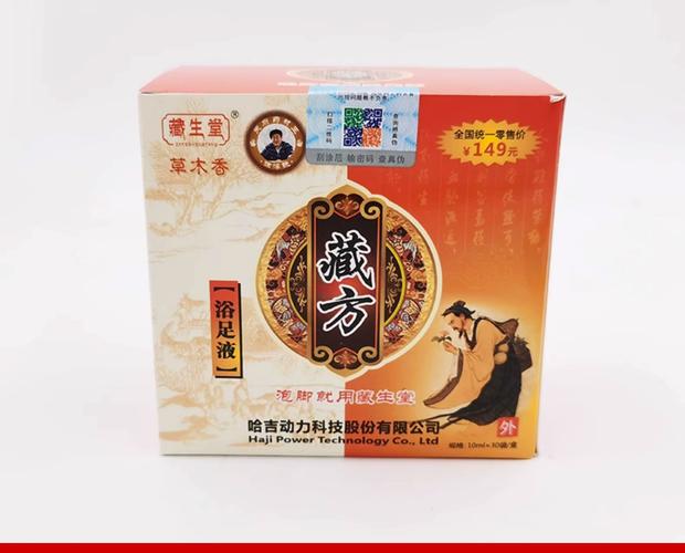 足浴養生新選擇 藏生堂浴足液，以藏方精華喚醒身心活力